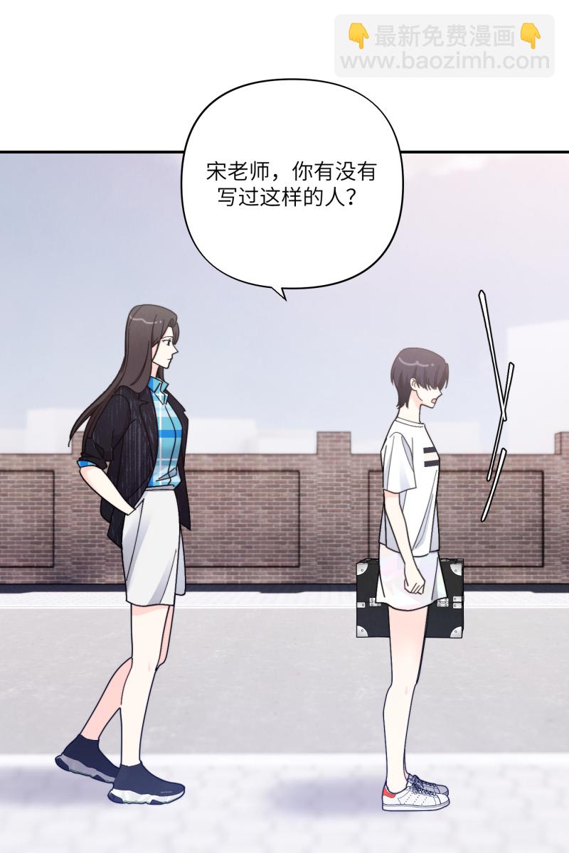 第55话45