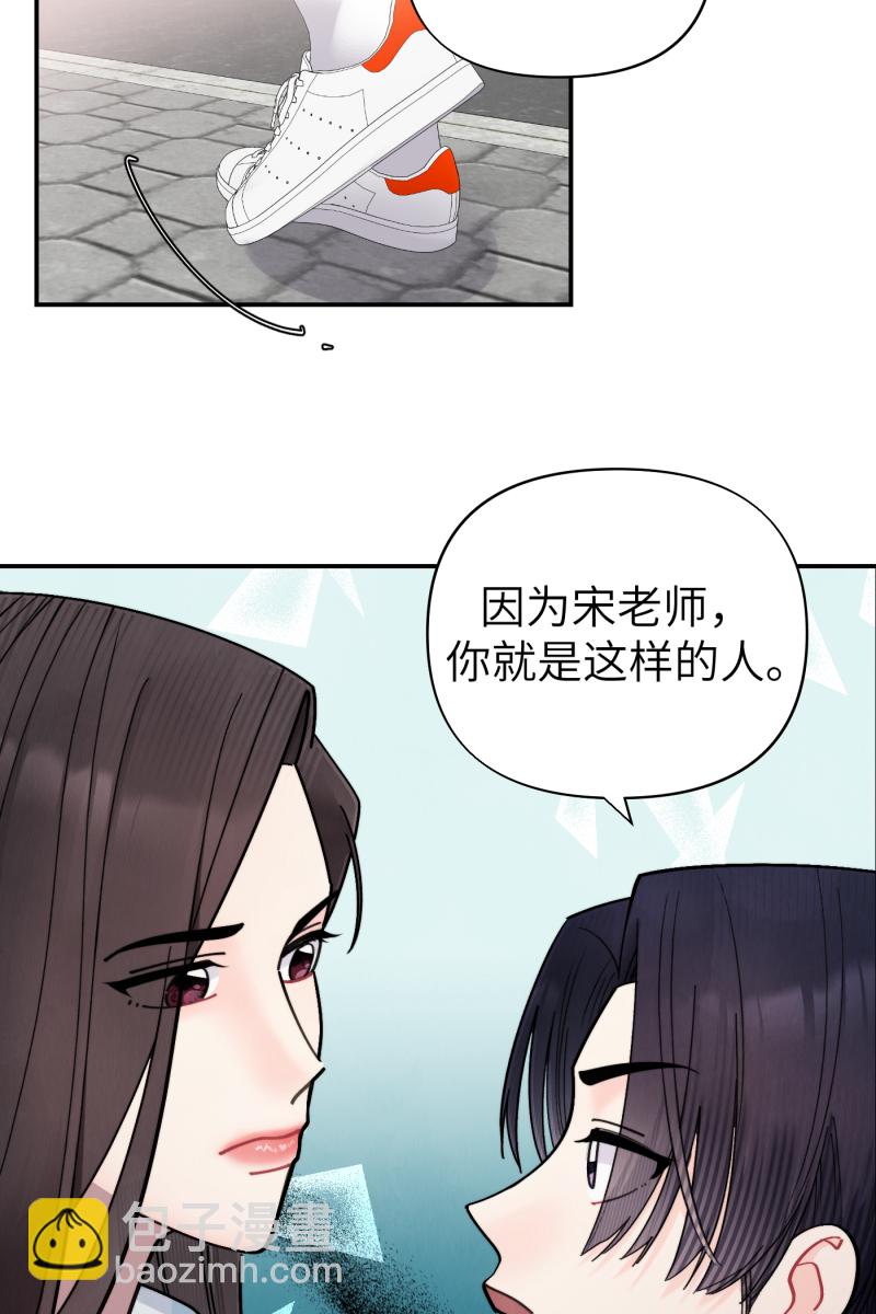 第55话52