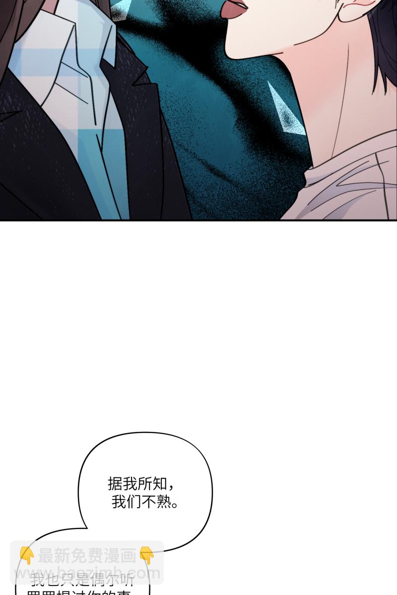 第55话53