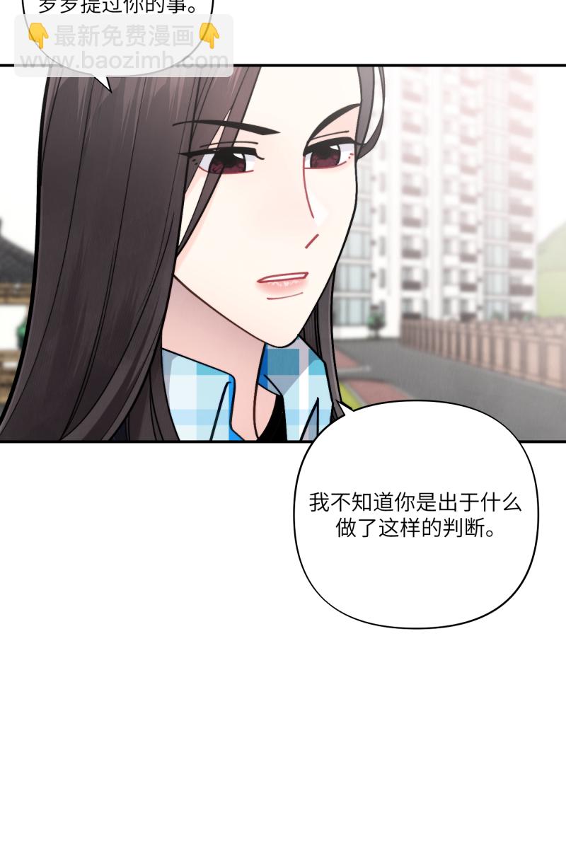 第55话54