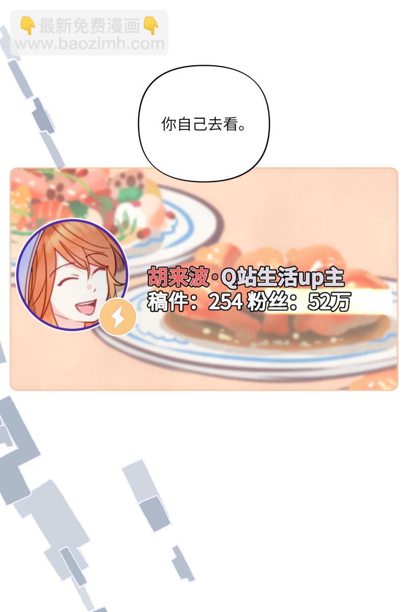 第55话57