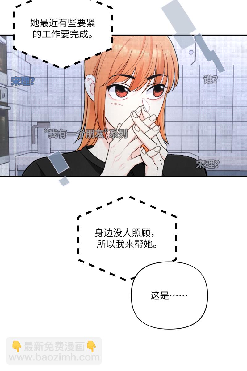 第55话59
