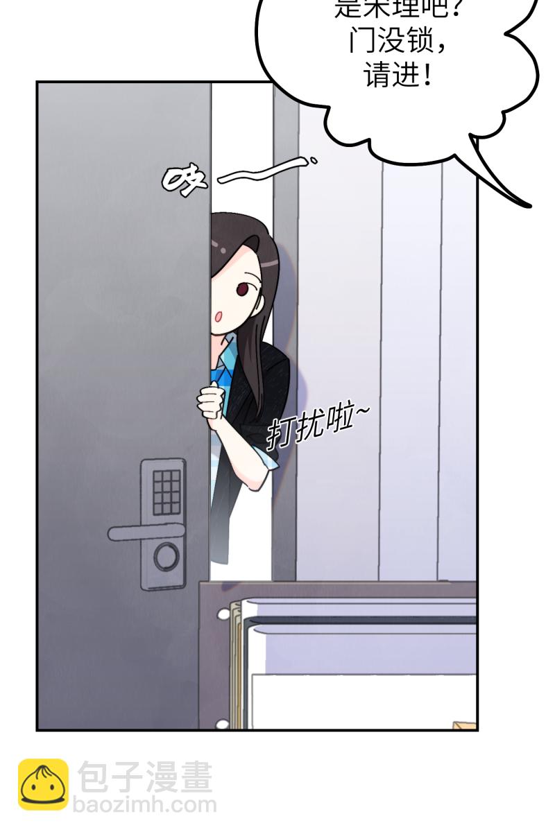 第55话6