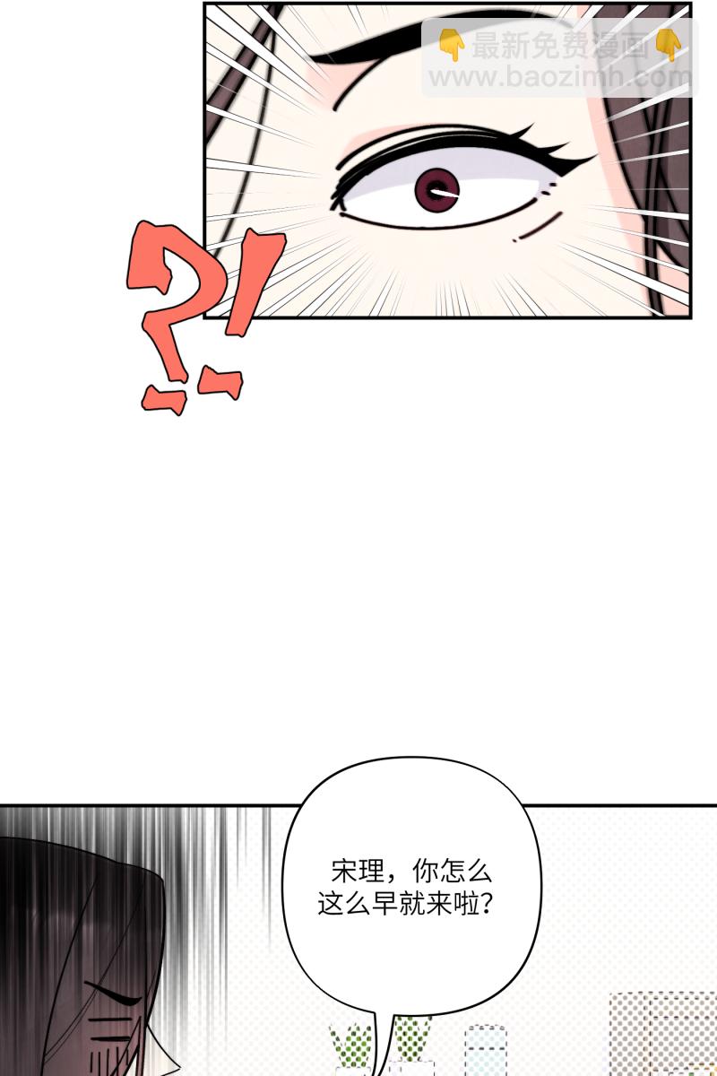 第55话7