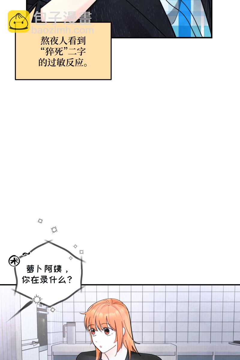 第56话10