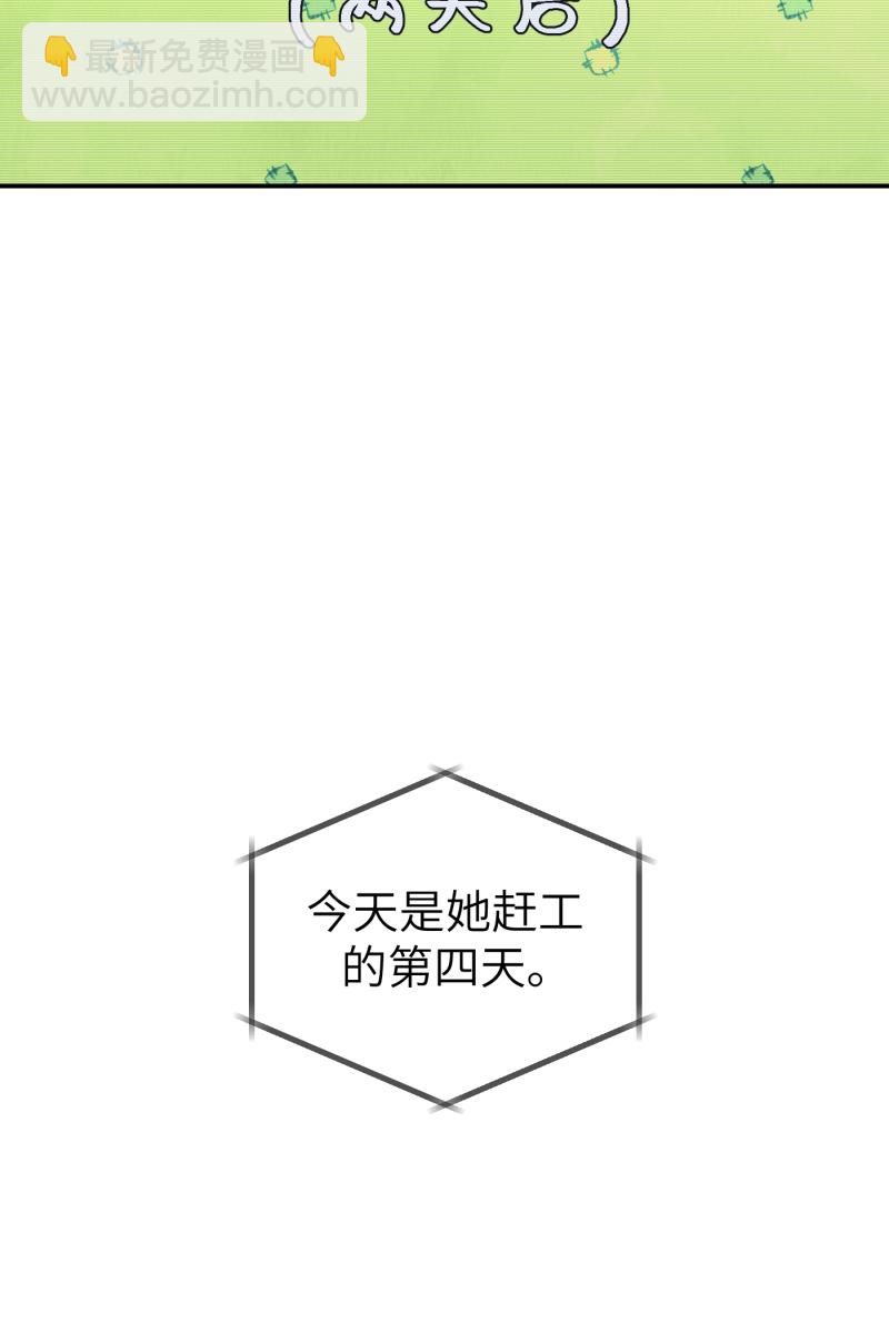 第56话13