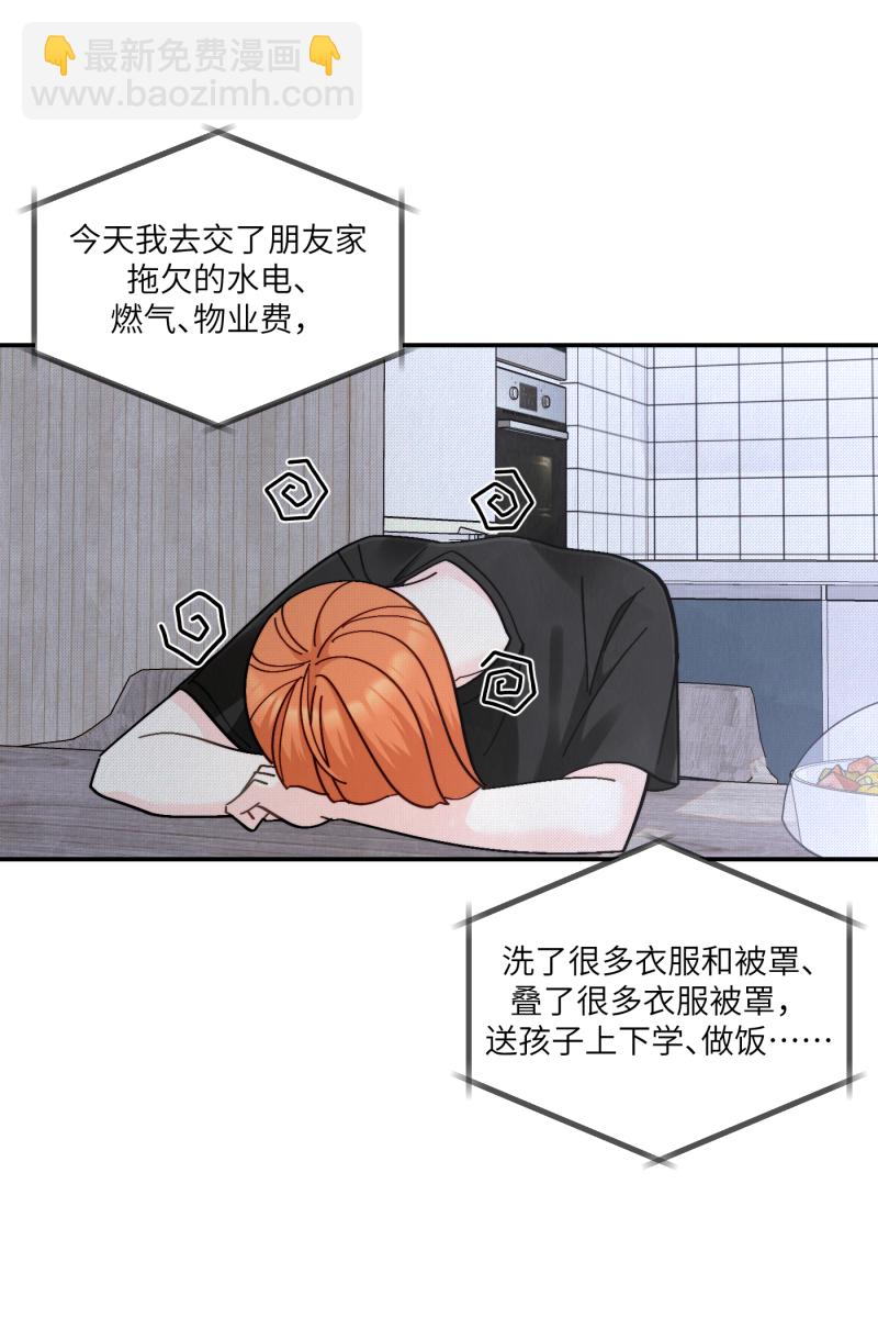 第56话14