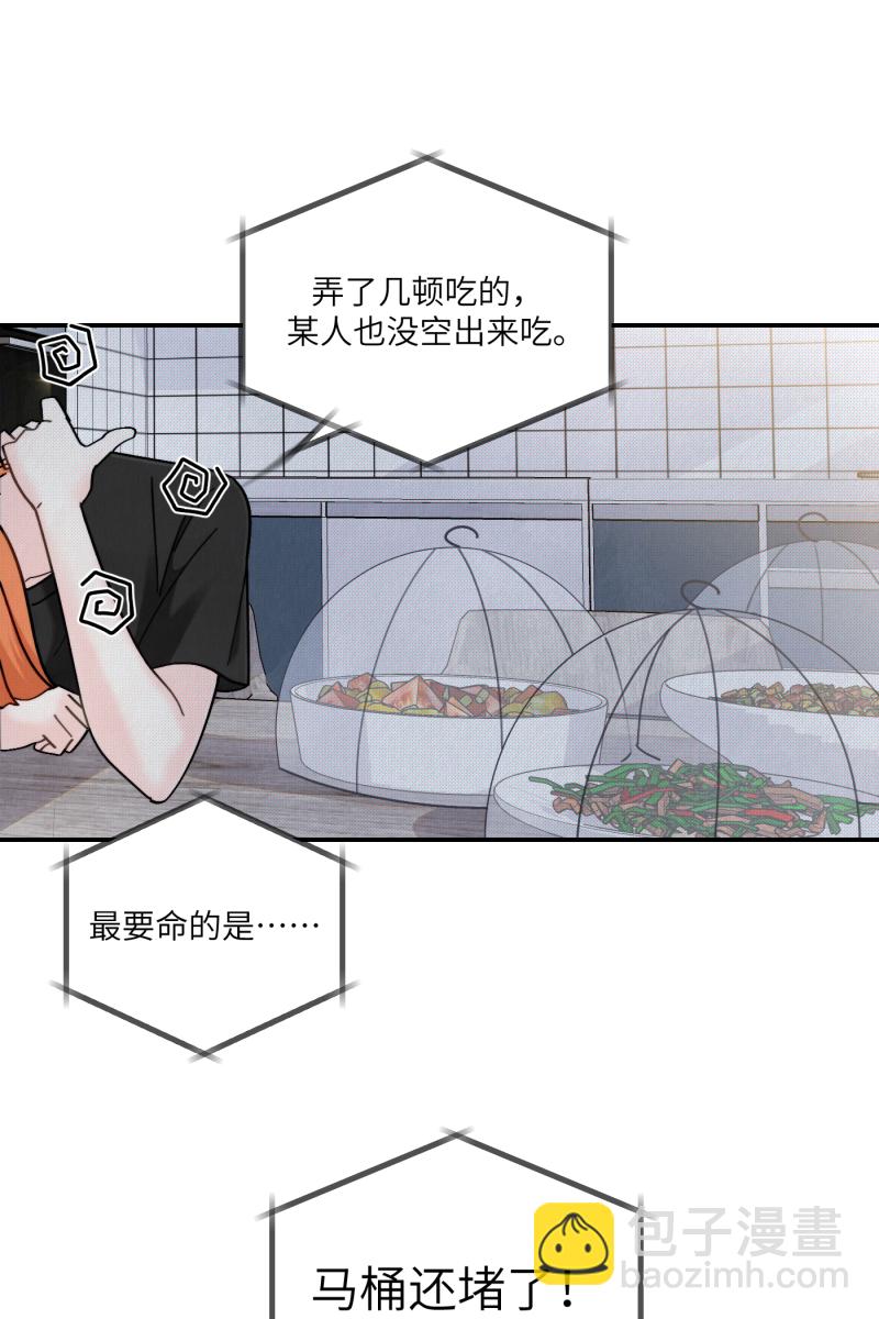 第56话15