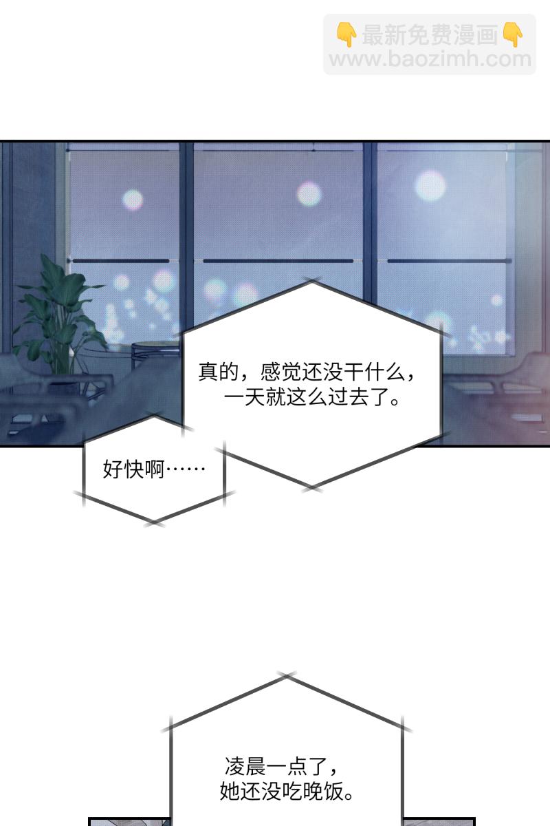 第56话17
