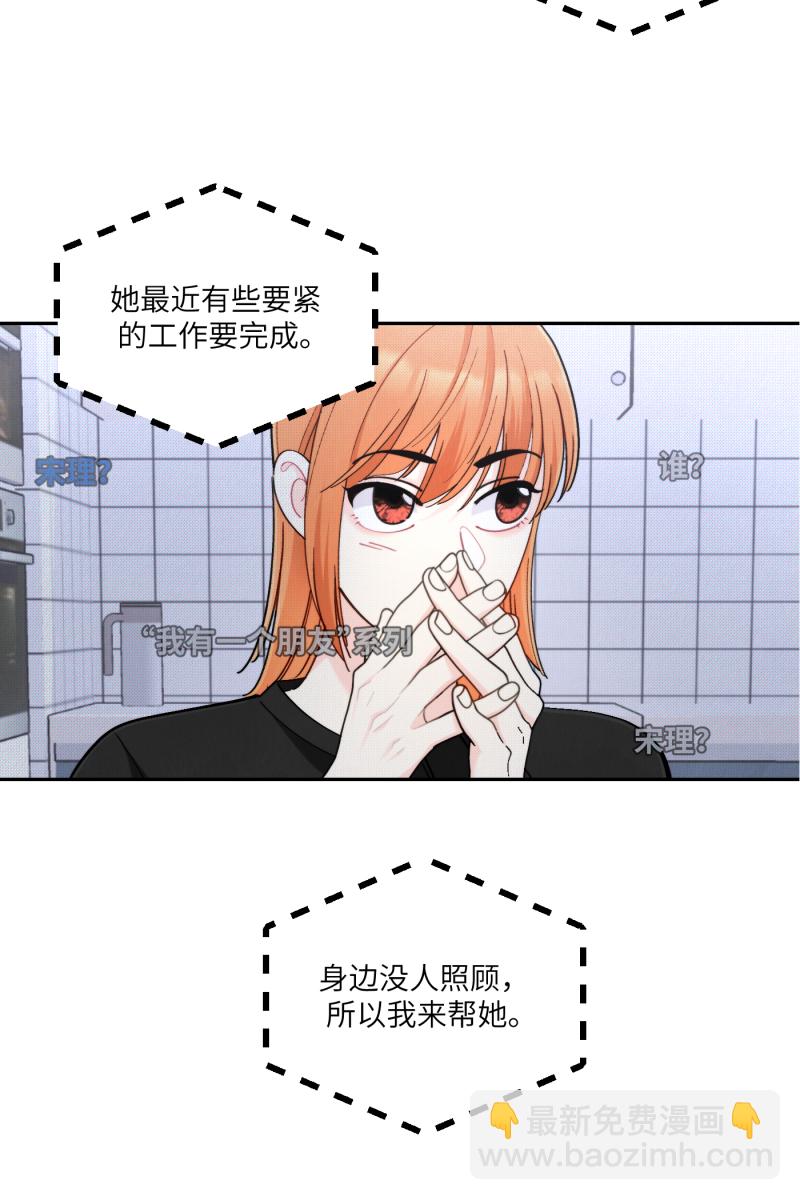 第56话2