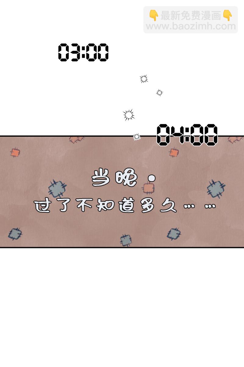 第56话21