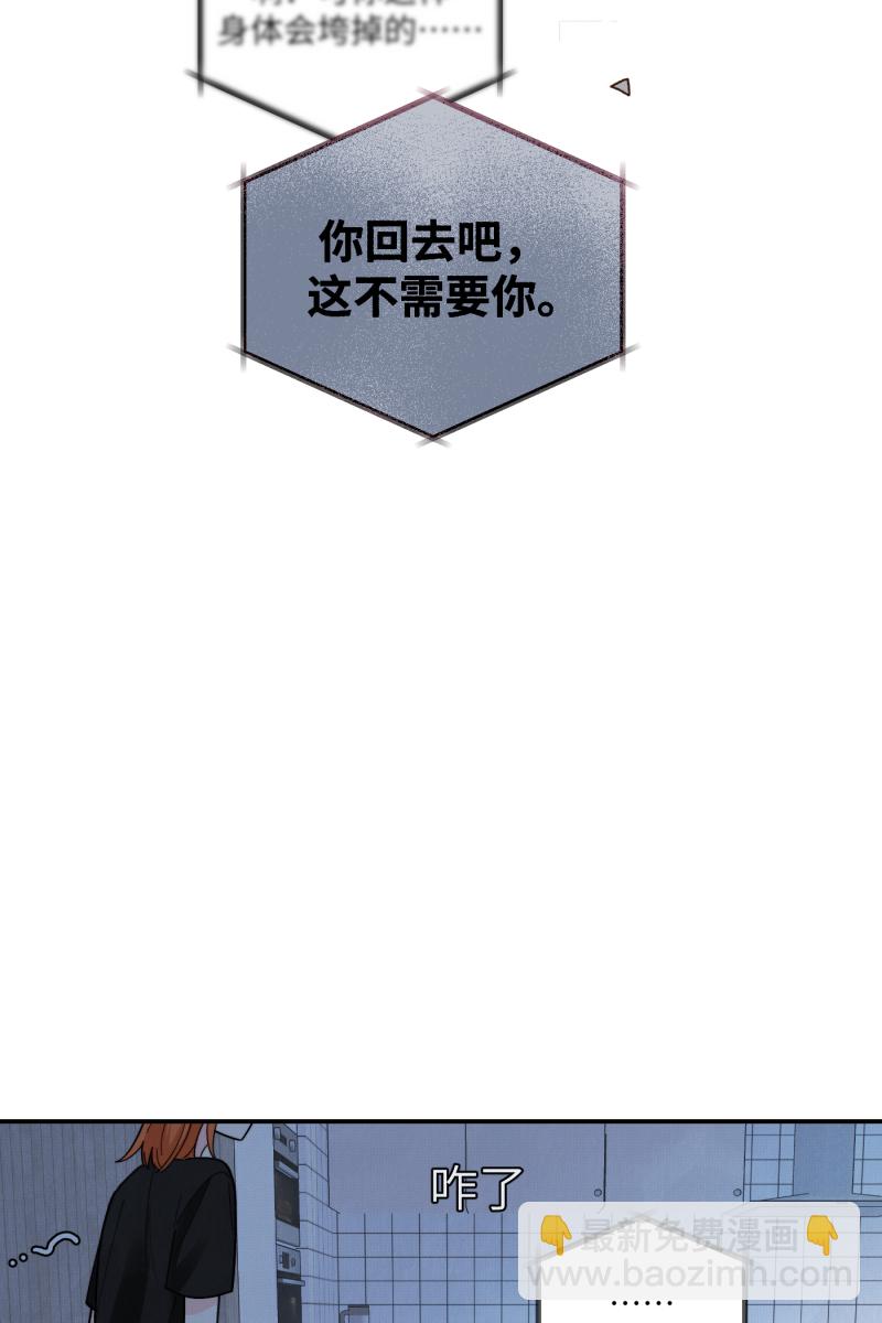 第56话26