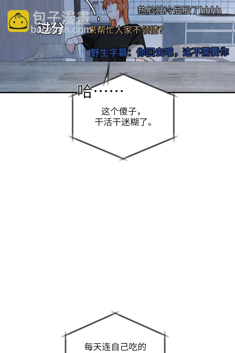 第56话28