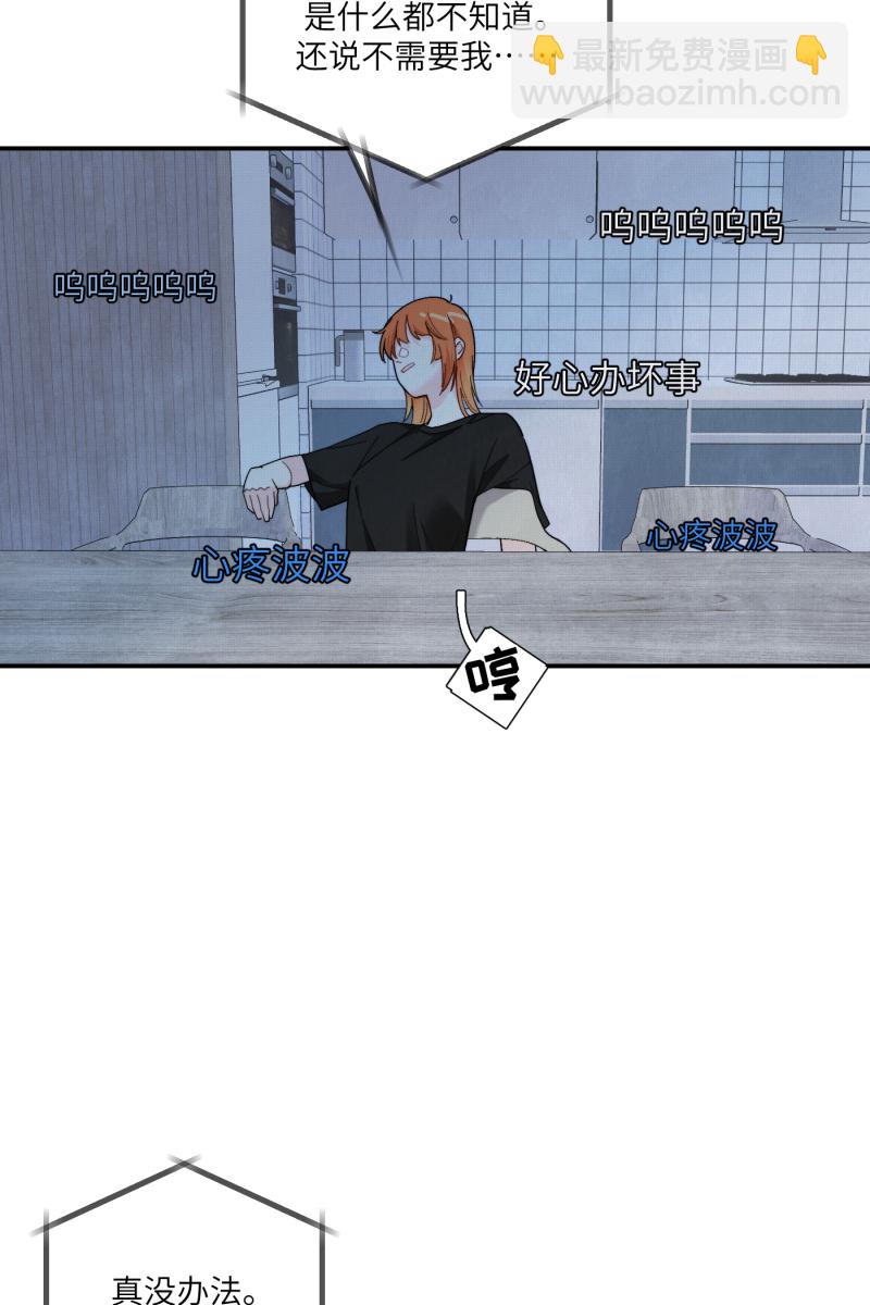 第56话29
