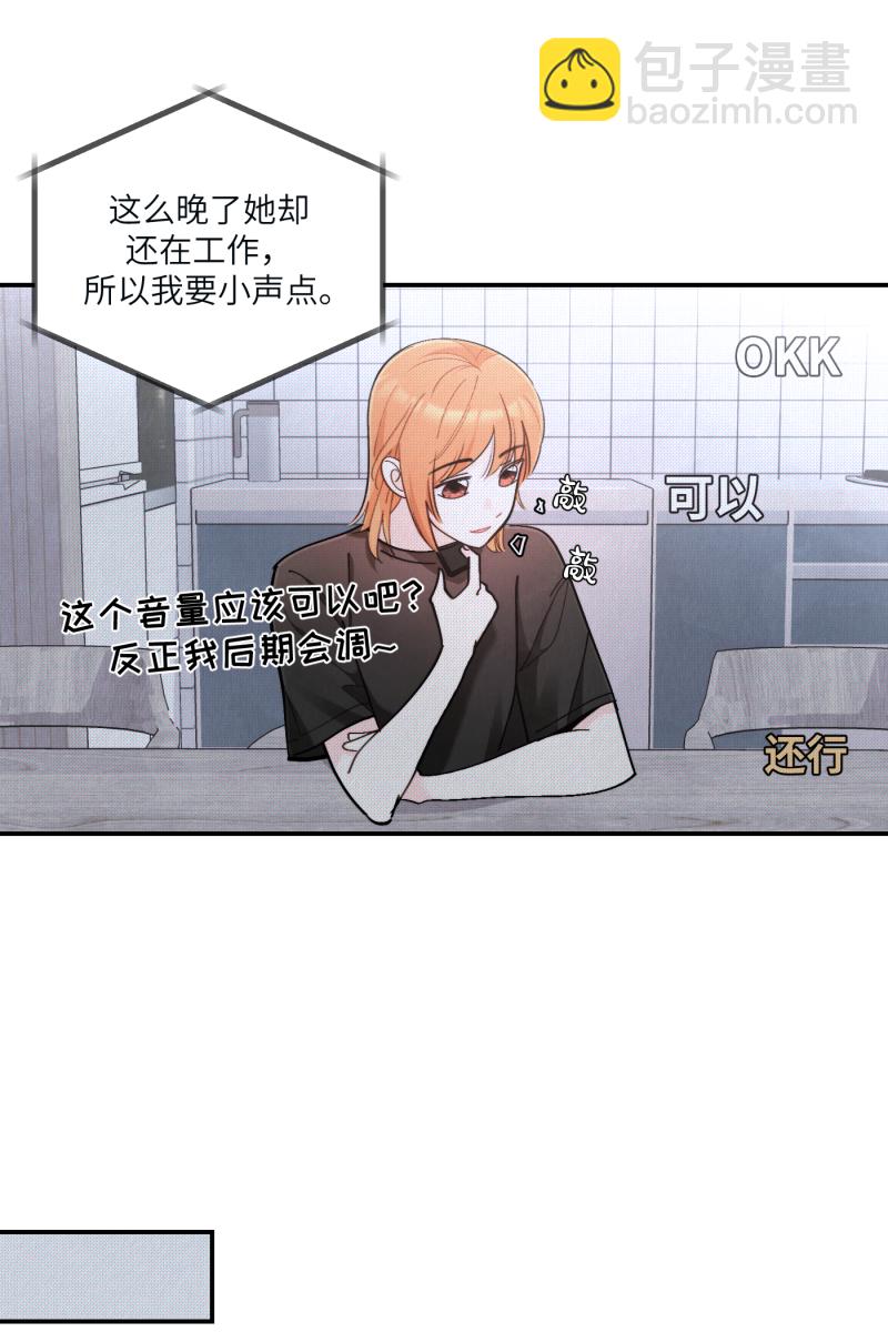 第56话3
