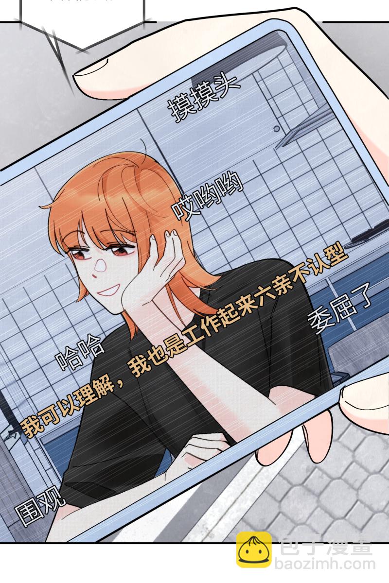 第56话30