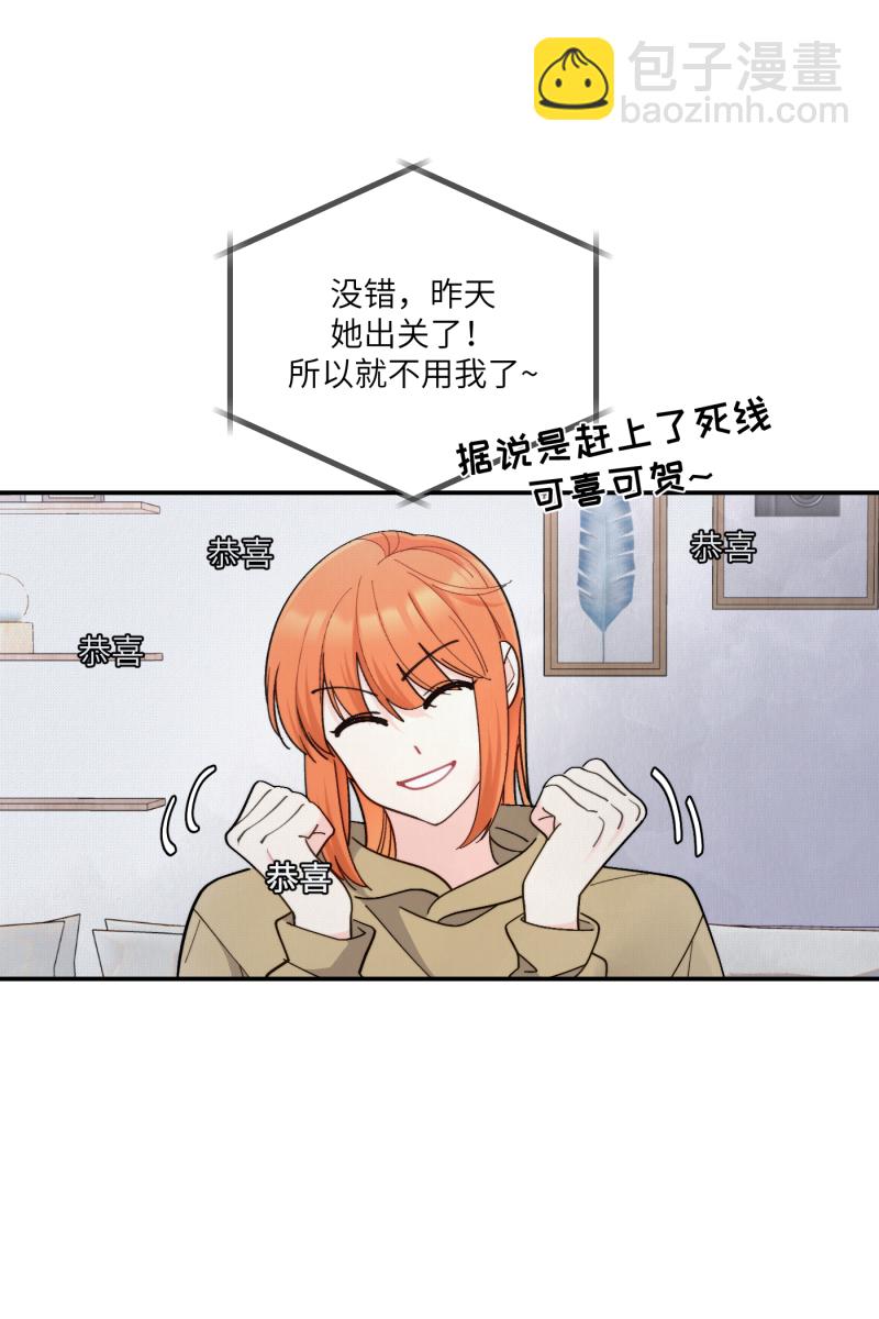 第56话34