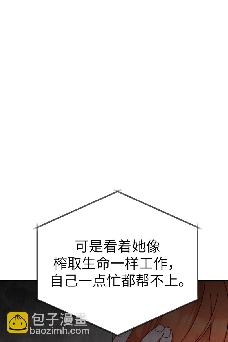 第56话37