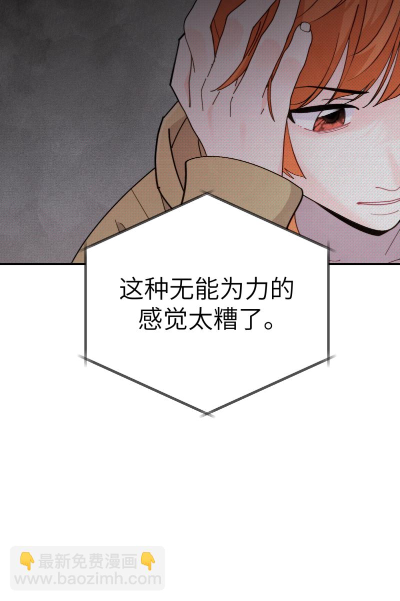 第56话38