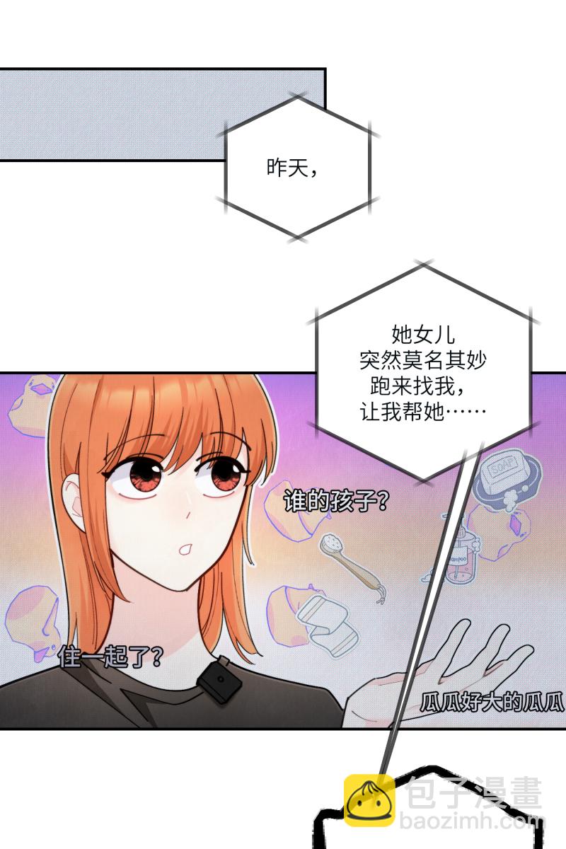 第56话4