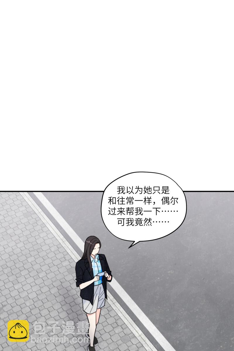 第56话41