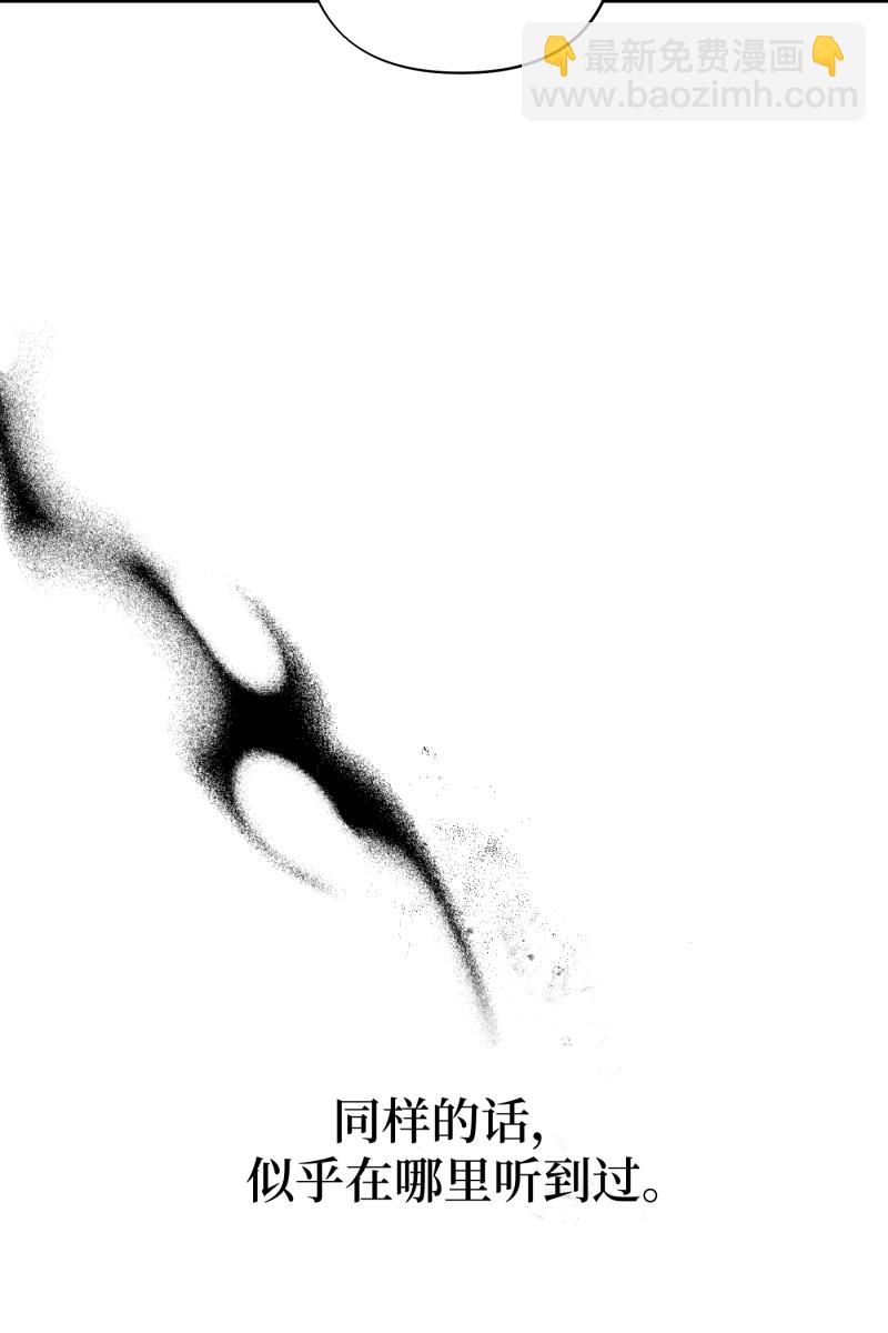 第56话44