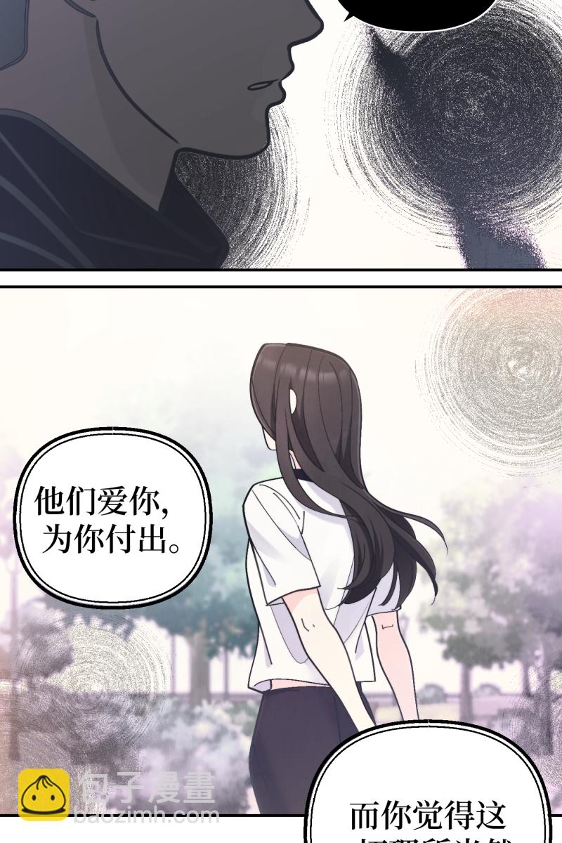 第56话51