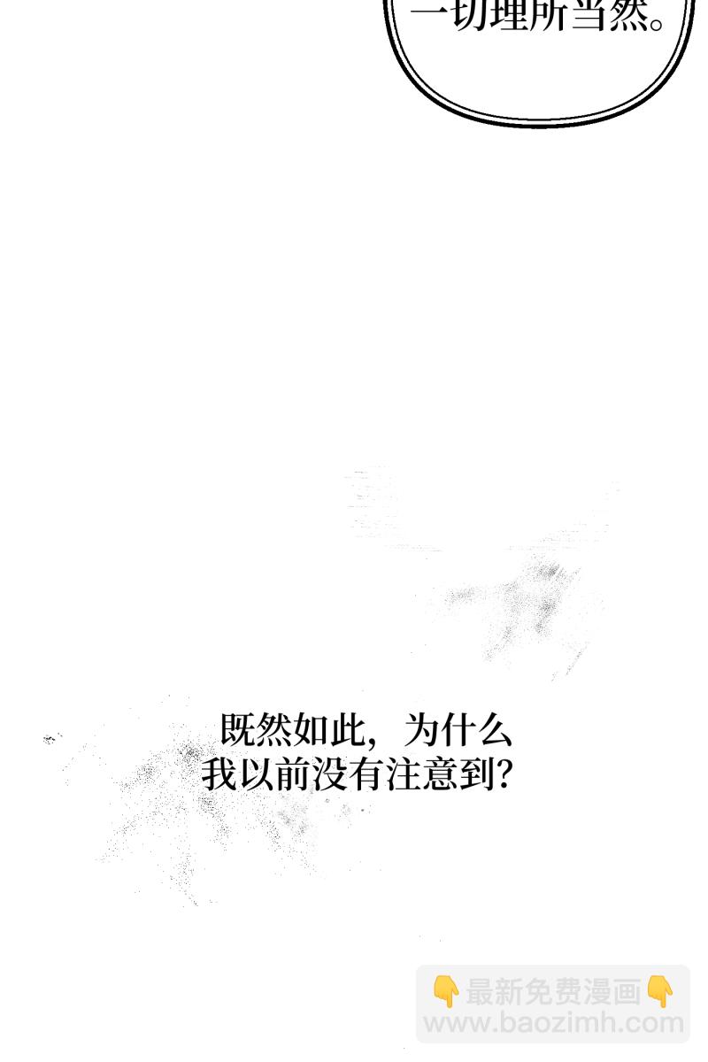 第56话52