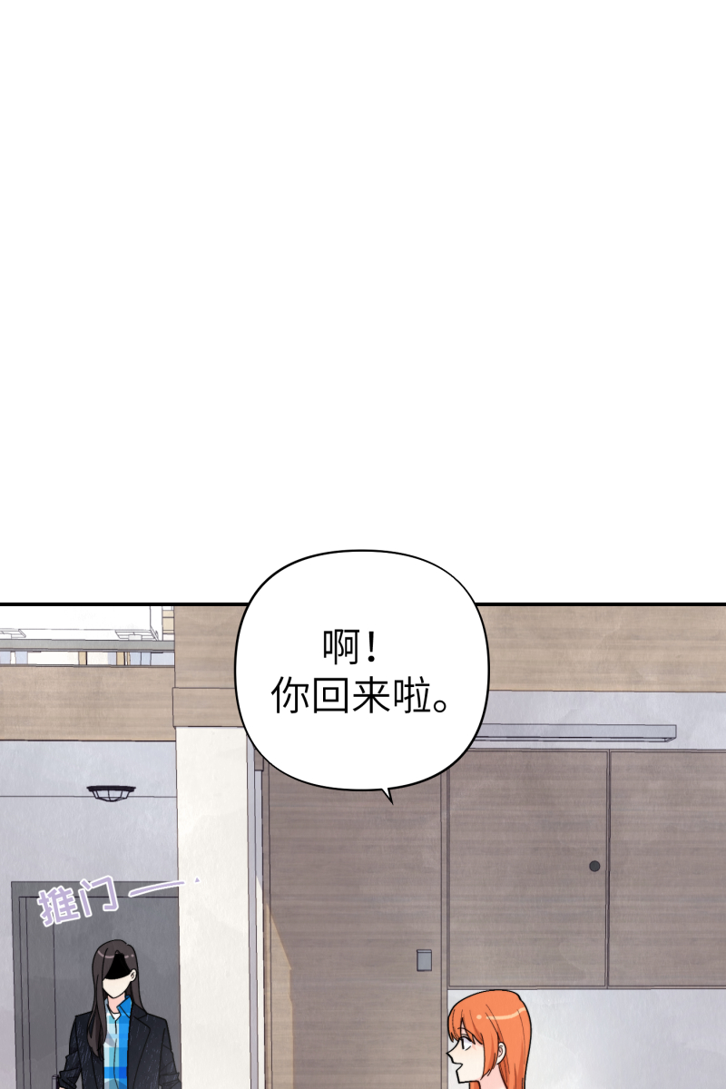 第56话53
