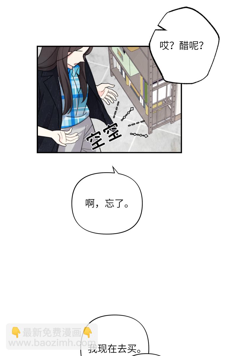第56话55