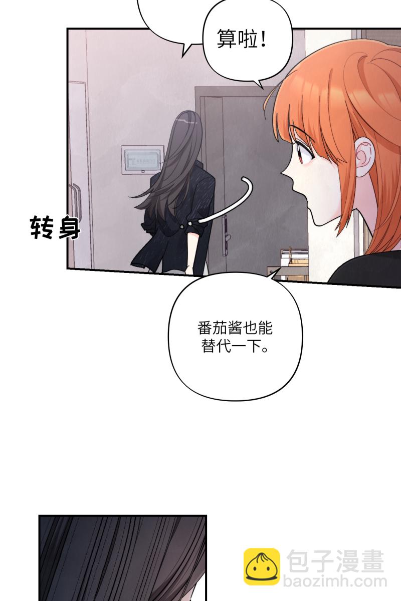 第56话56