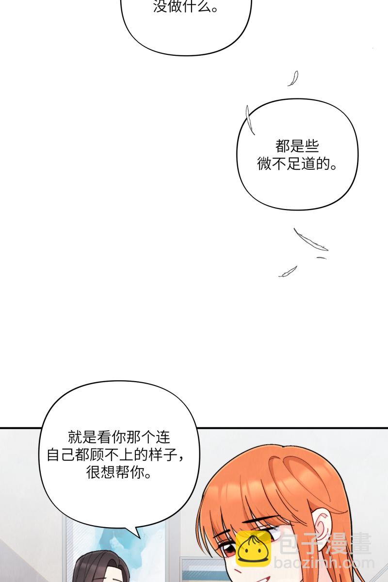 第56话63
