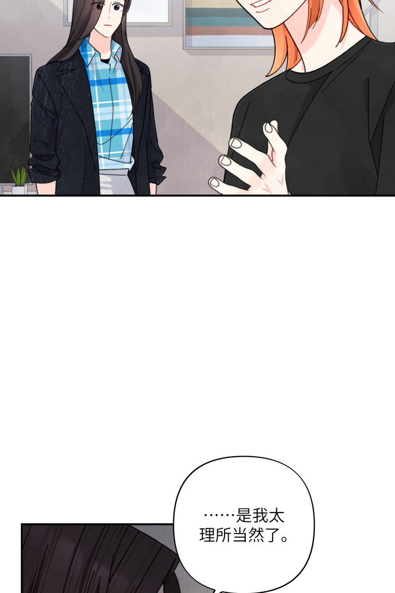 第56话64
