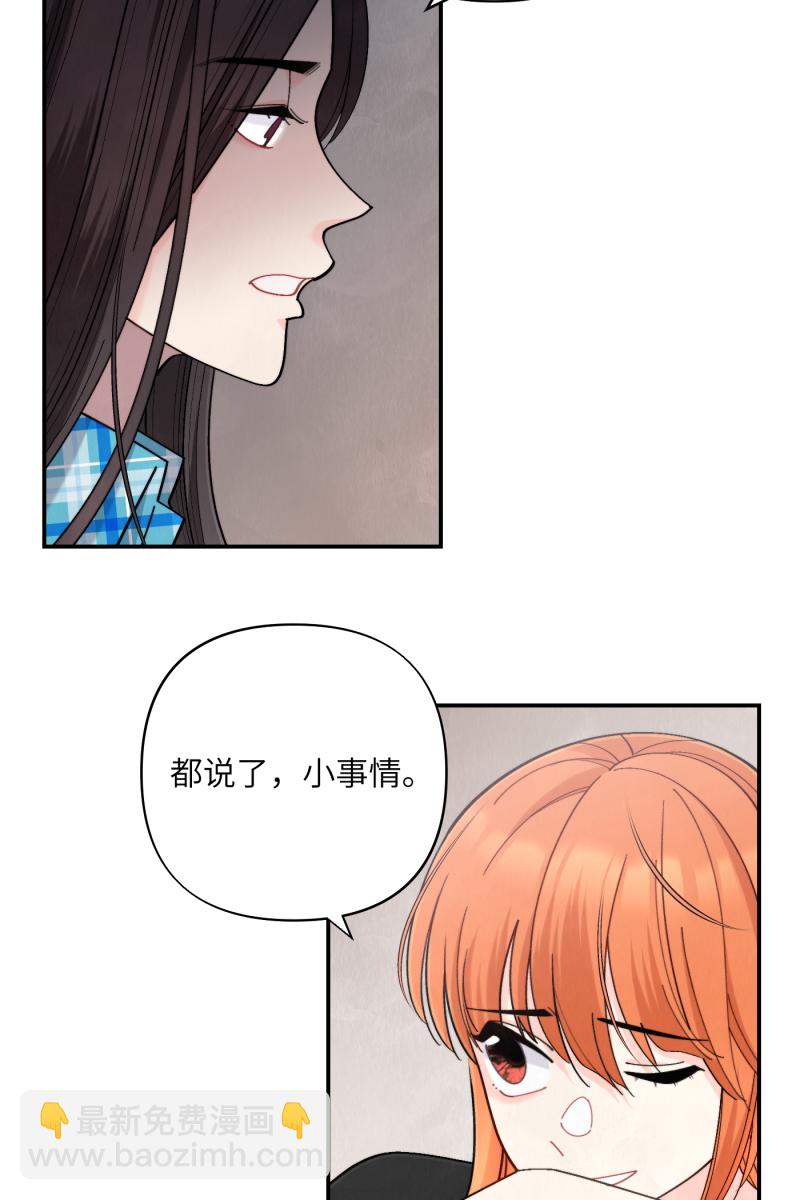 第56话65