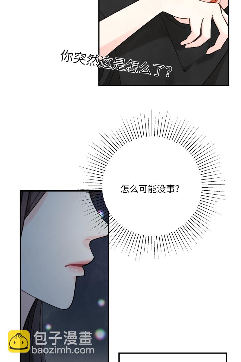 第56话66