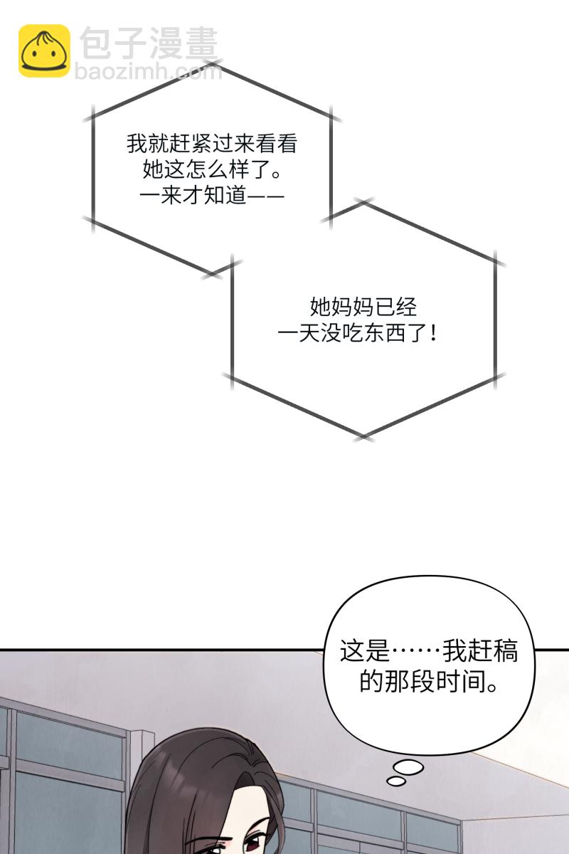 第56话7