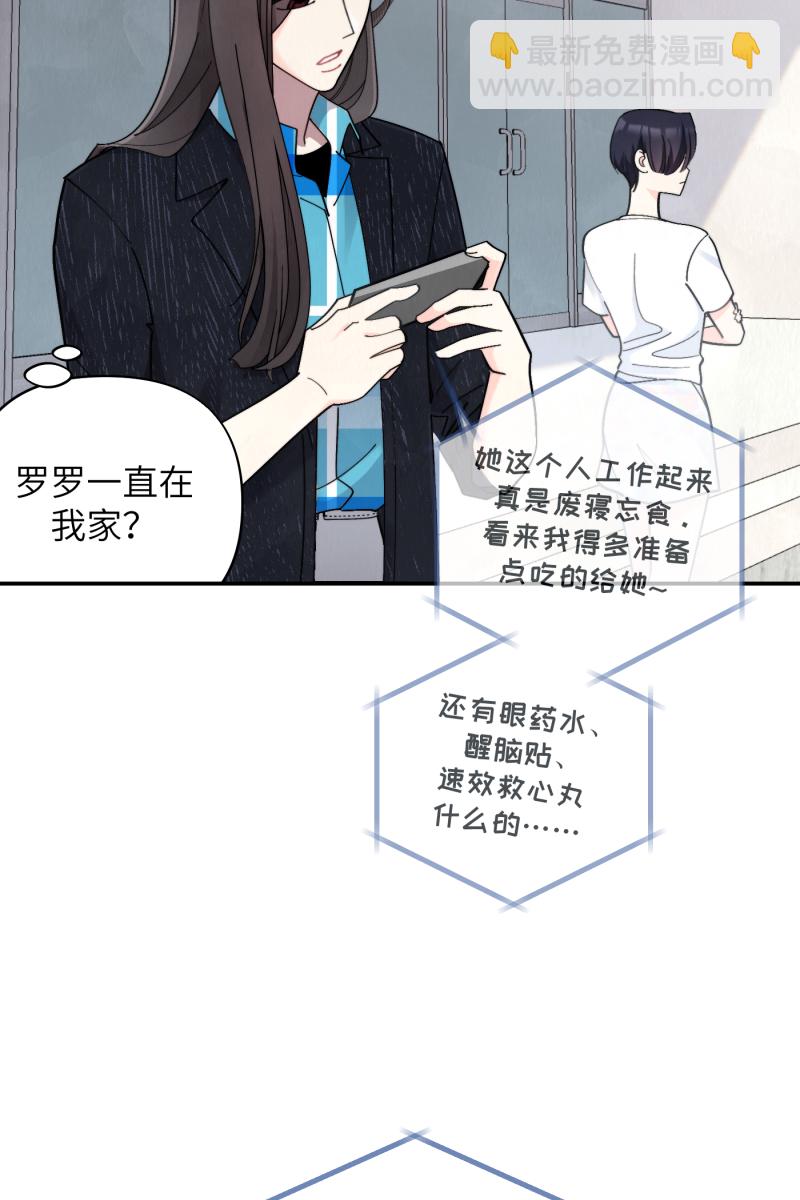 第56话8