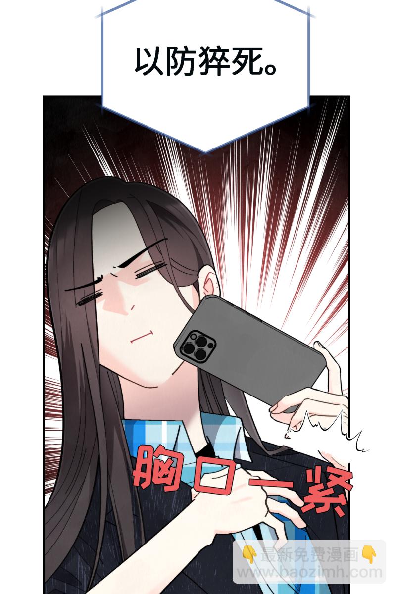 第56话9