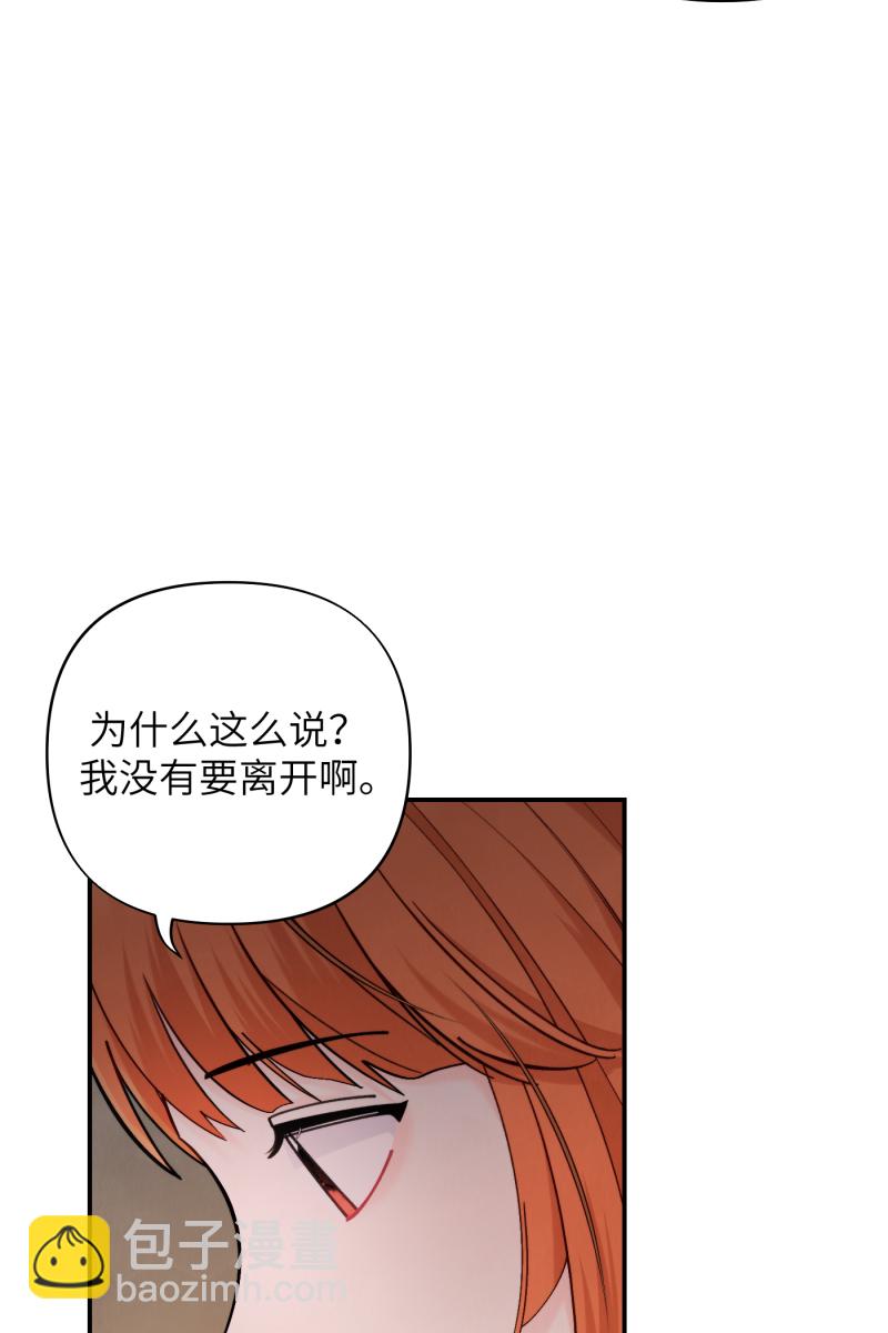第57话10