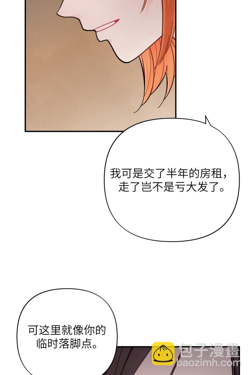 第57话11