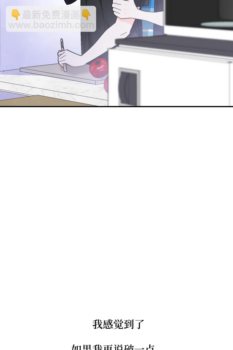 第57话14