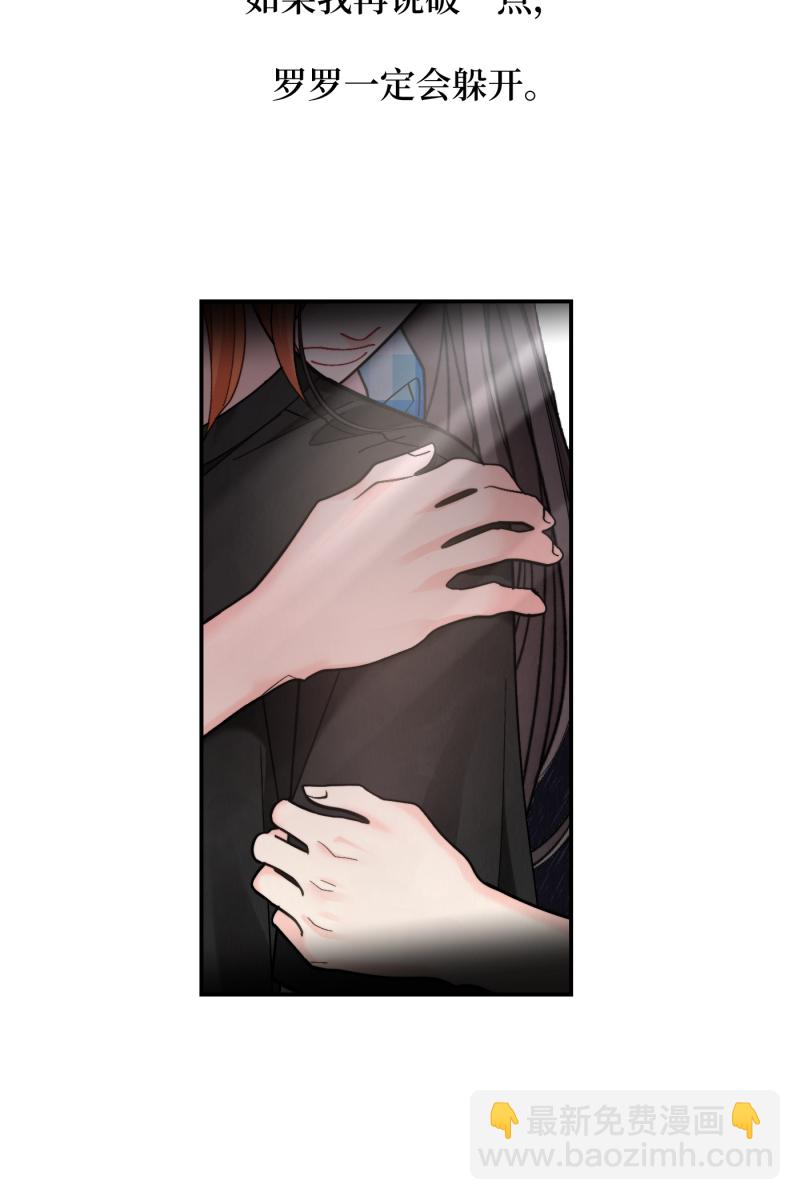 第57话15