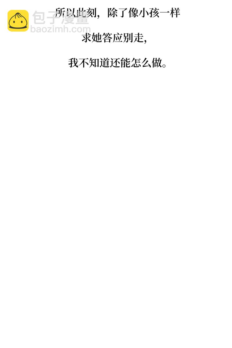 第57话16