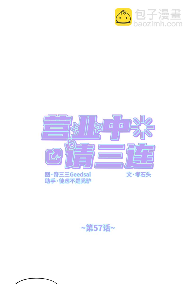 第57话26
