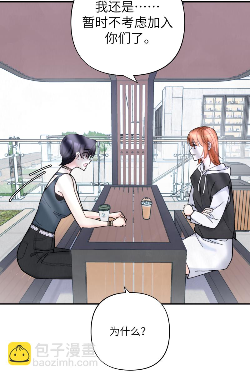 第57话28