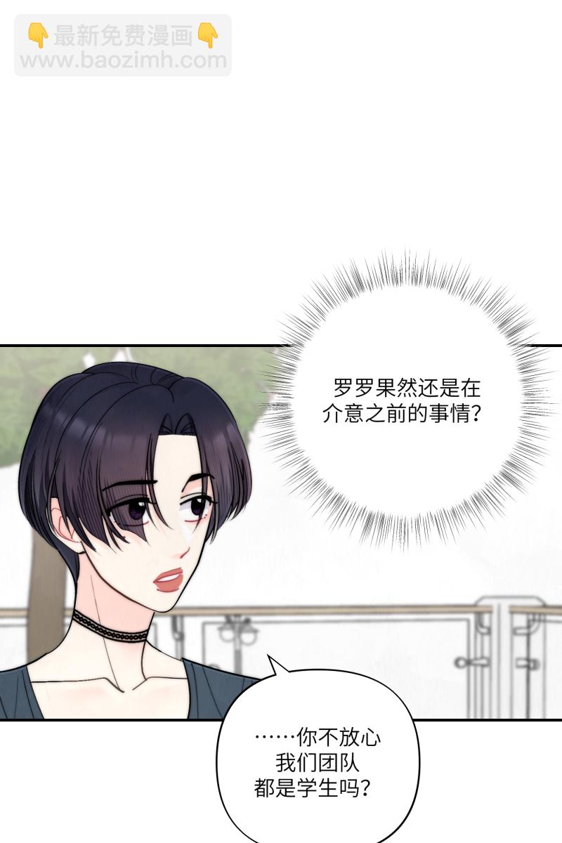 第57话29