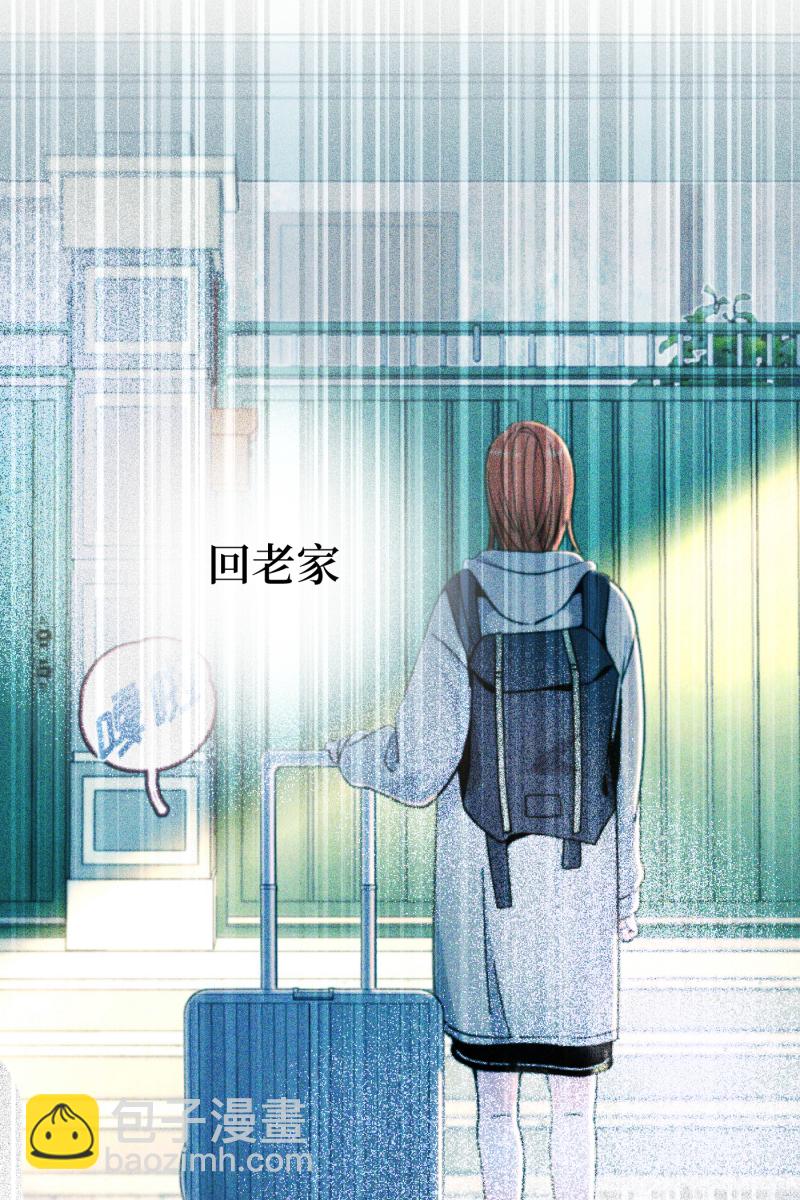 第57话3