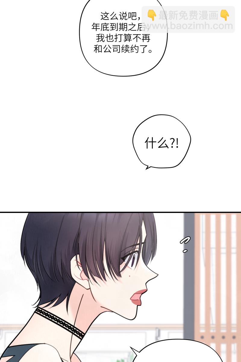 第57话31