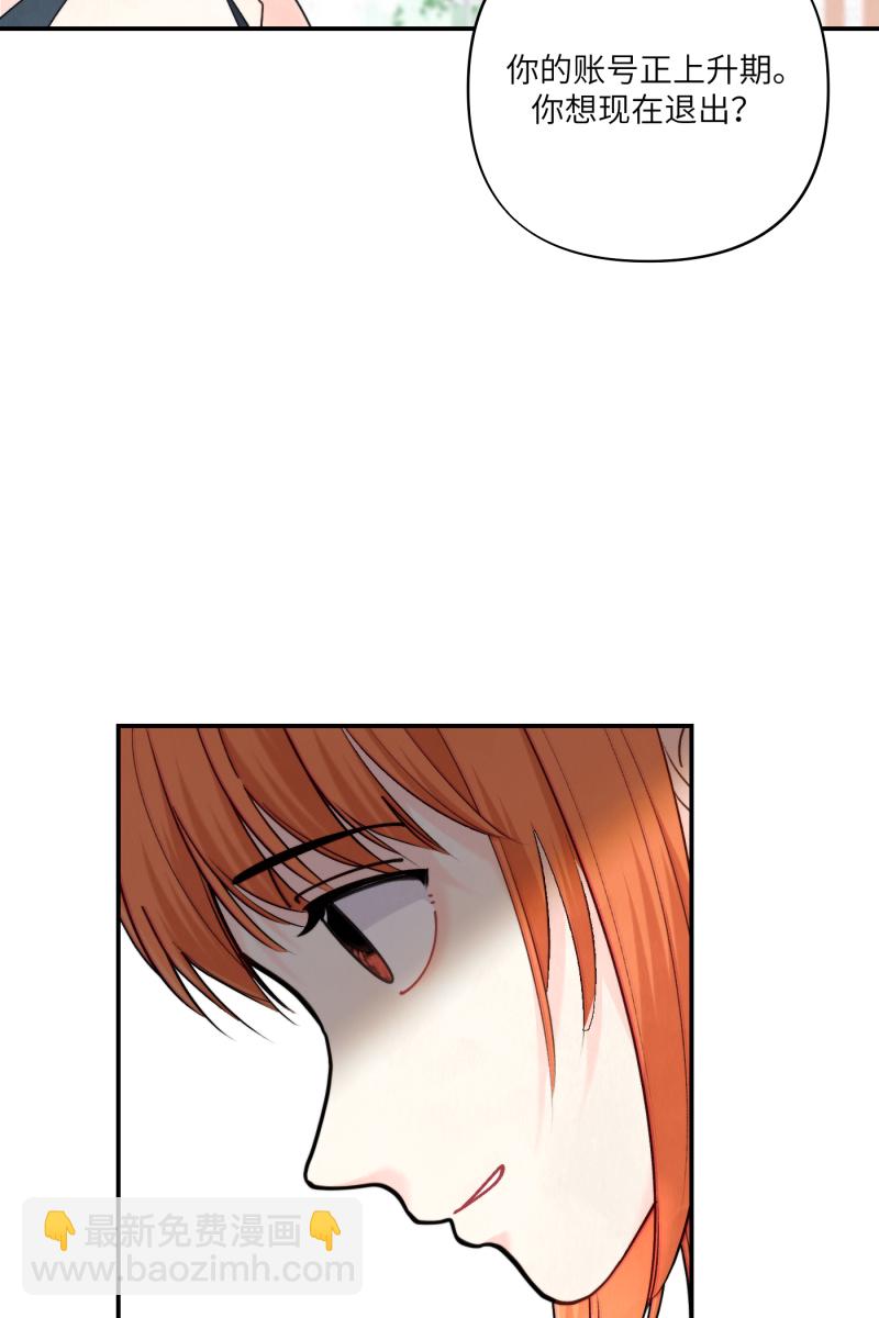 第57话32