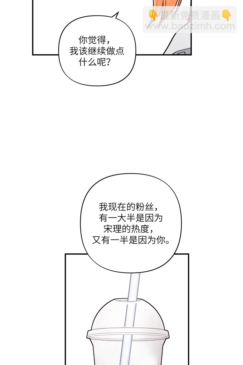 第57话33
